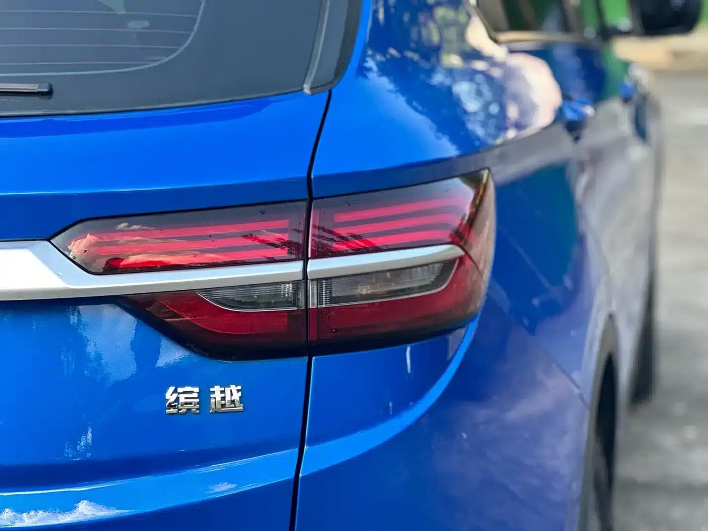 Geely Binyue New Energy 2020 1.5T ePro Higher — миниатюра 12
