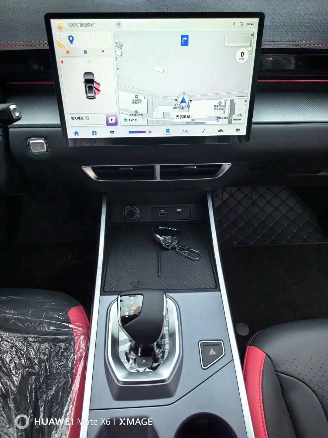 JETOUR Dashing 2026 Model—Youth Edition, 1.5T 6DCT Elite Edition — миниатюра 19
