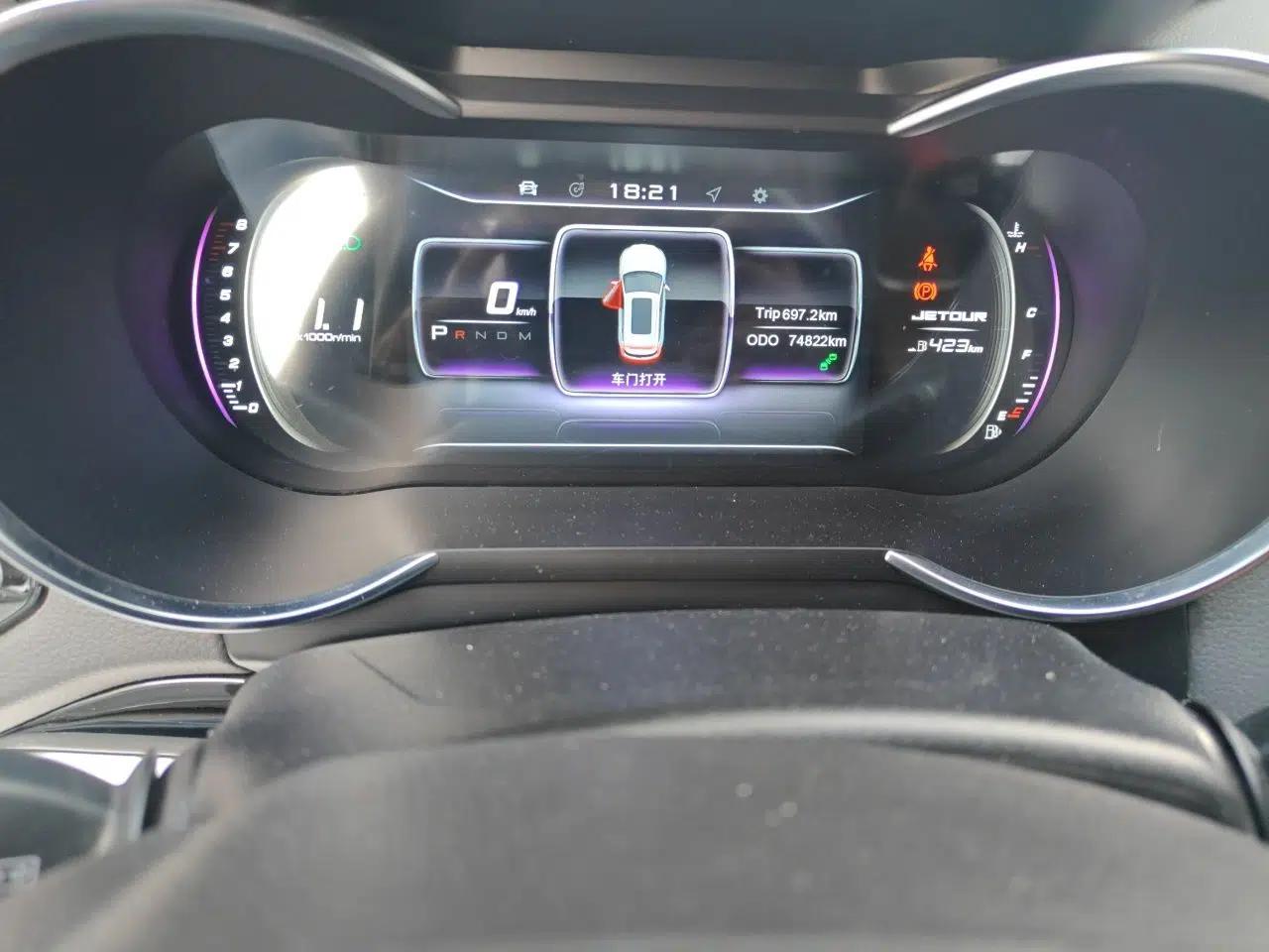 JETOUR X70 2018 1.5T Automatic Comfort Edition — миниатюра 8