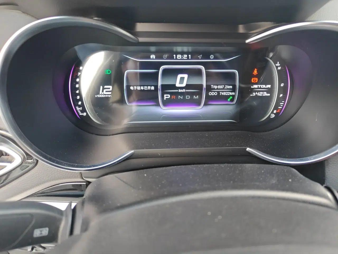 JETOUR X70 2018 1.5T Automatic Comfort Edition — миниатюра 9