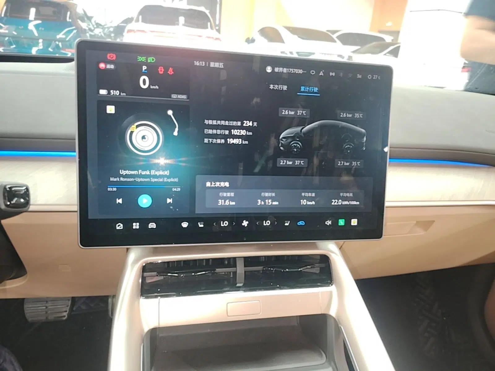 ARCFOX Alpha S5 2025 560MAX 185kW — миниатюра 16