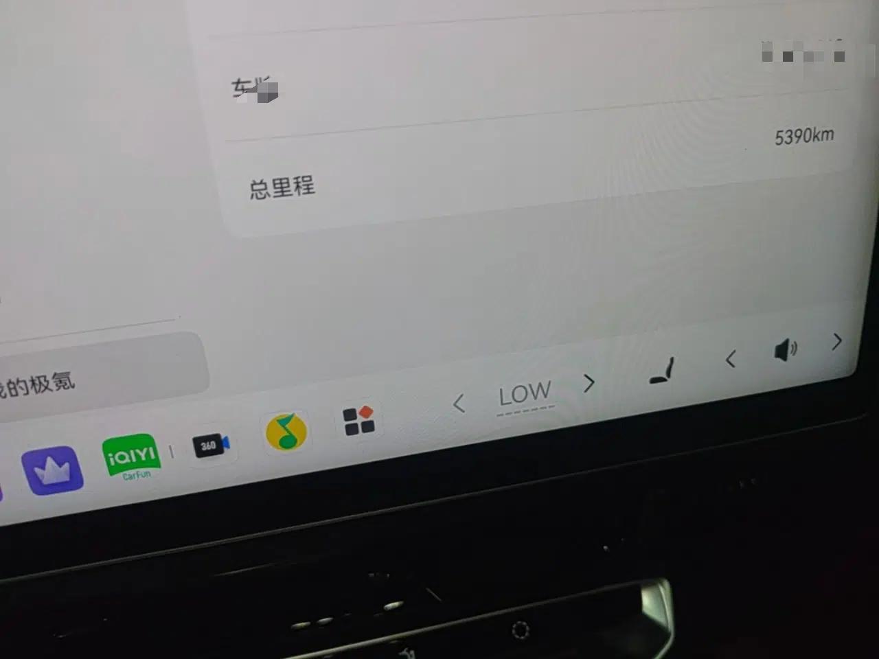 Zeekr 9X 2025 Max Edition — миниатюра 15