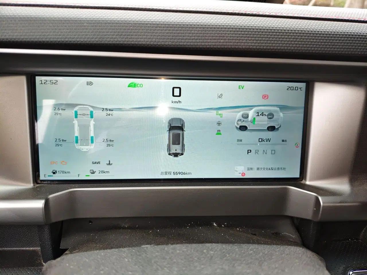 JETOUR Shanhai Traveler C-DM 2024 C-DM 208KM Mountain & Wilderness Edition — миниатюра 10