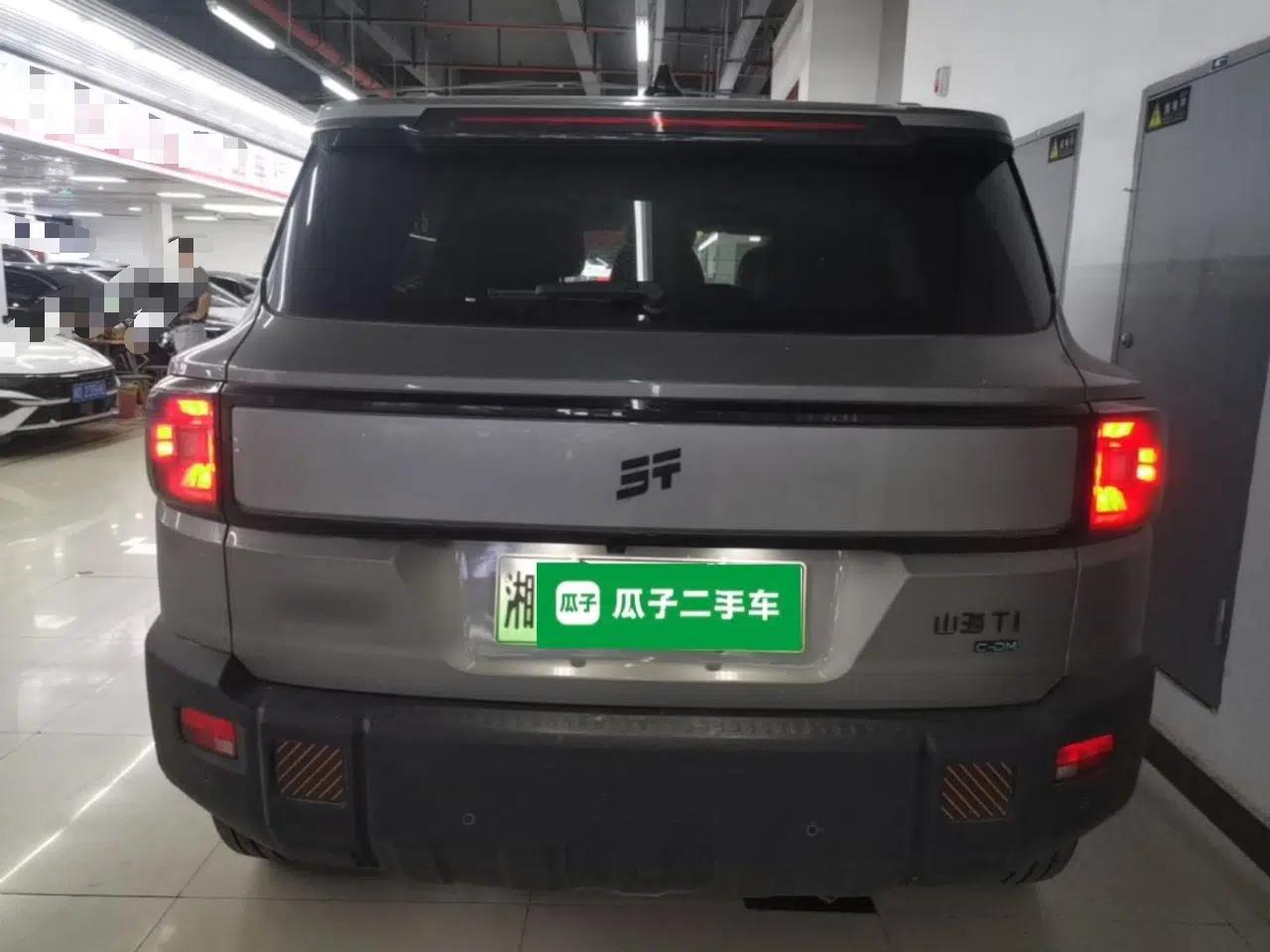 JETOUR Shanhai T1 2025 150 km Heading South — миниатюра 5