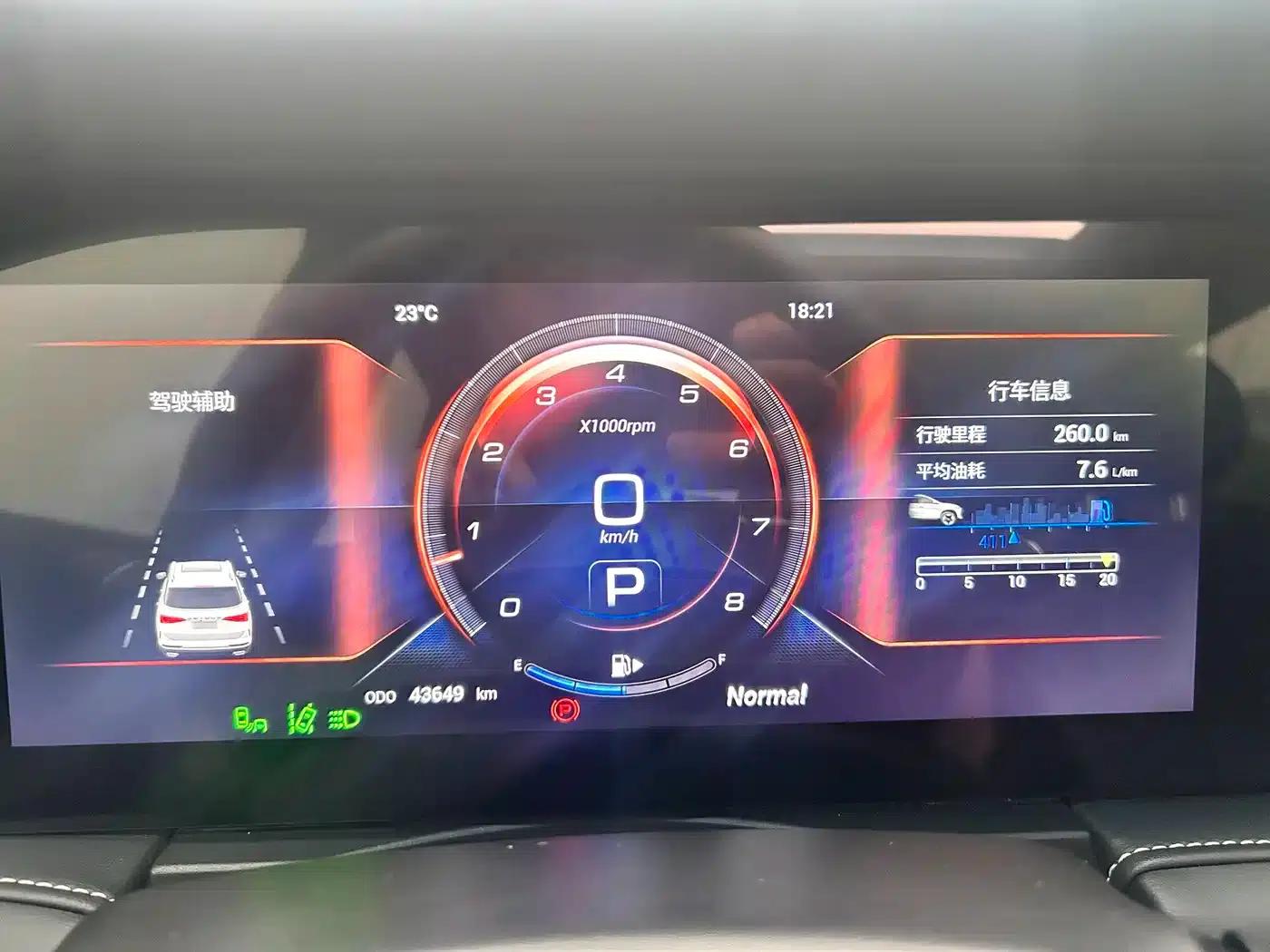 Jetour X90 2021 1.6T DCT Premium Edition 7-seater — миниатюра 8