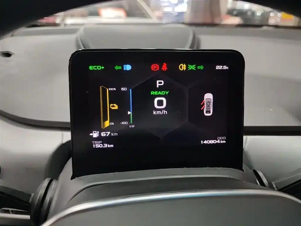 Geely Geometry A 2022 Pro 430KM Travel Edition — миниатюра 12