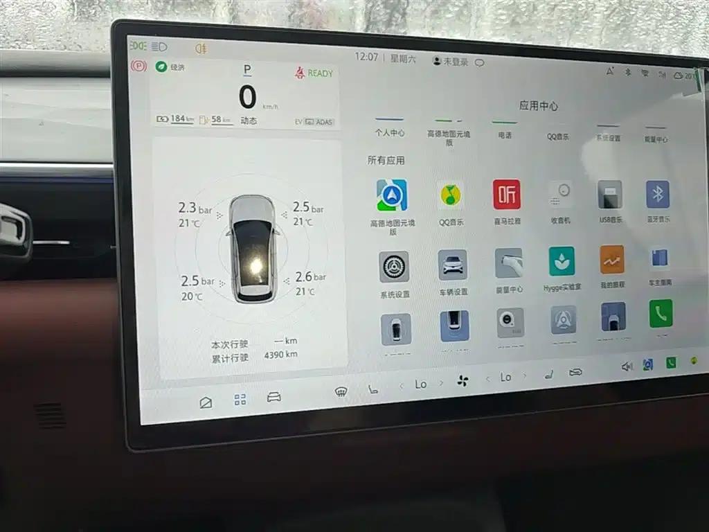 Jihu Alphard T5 2026 Range Extended Edition 1215 Yuanjing Smart Edition — миниатюра 12