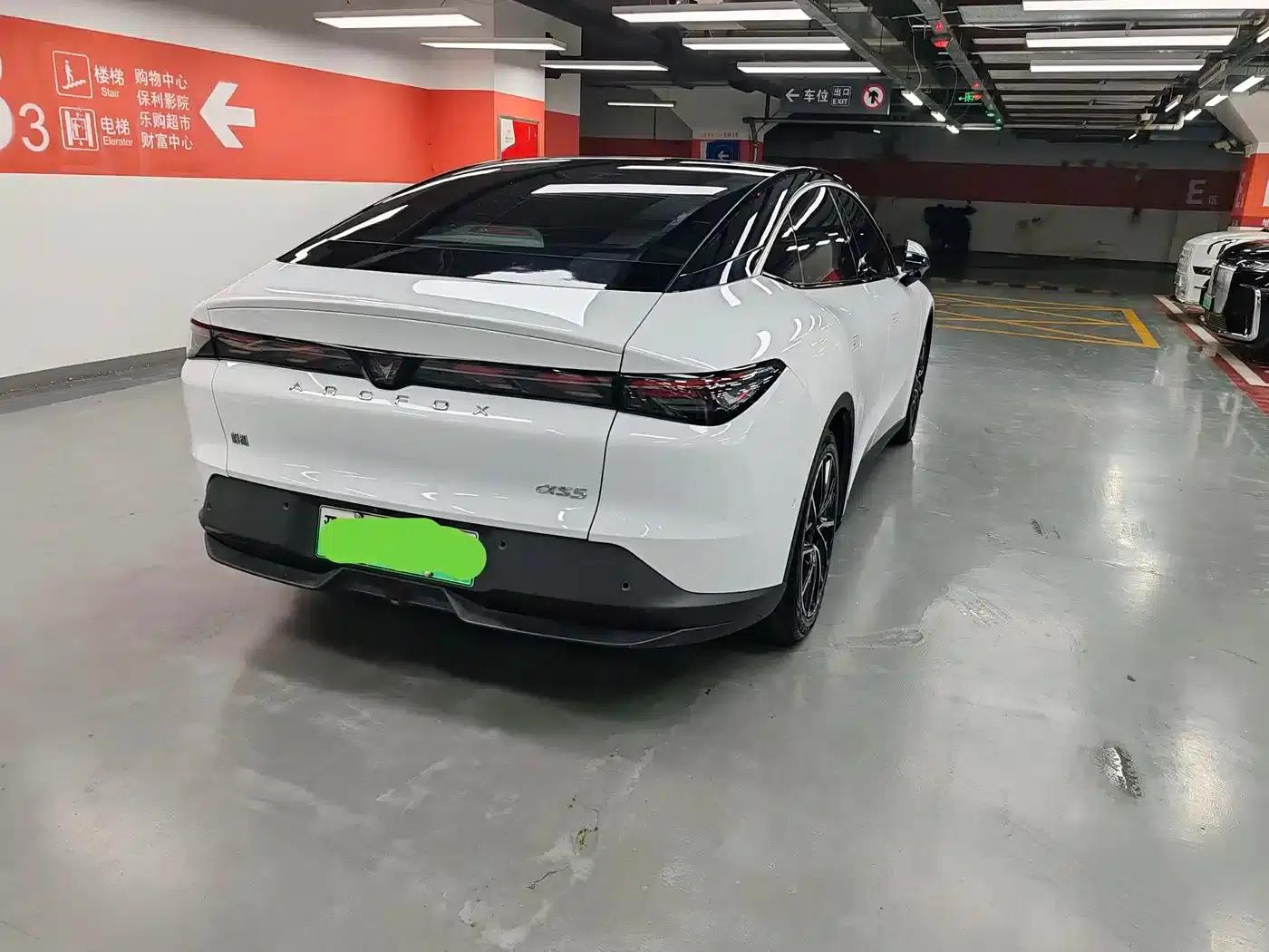 Geely Alphard S5 2024 Model, 708MAX 200kW — миниатюра 4