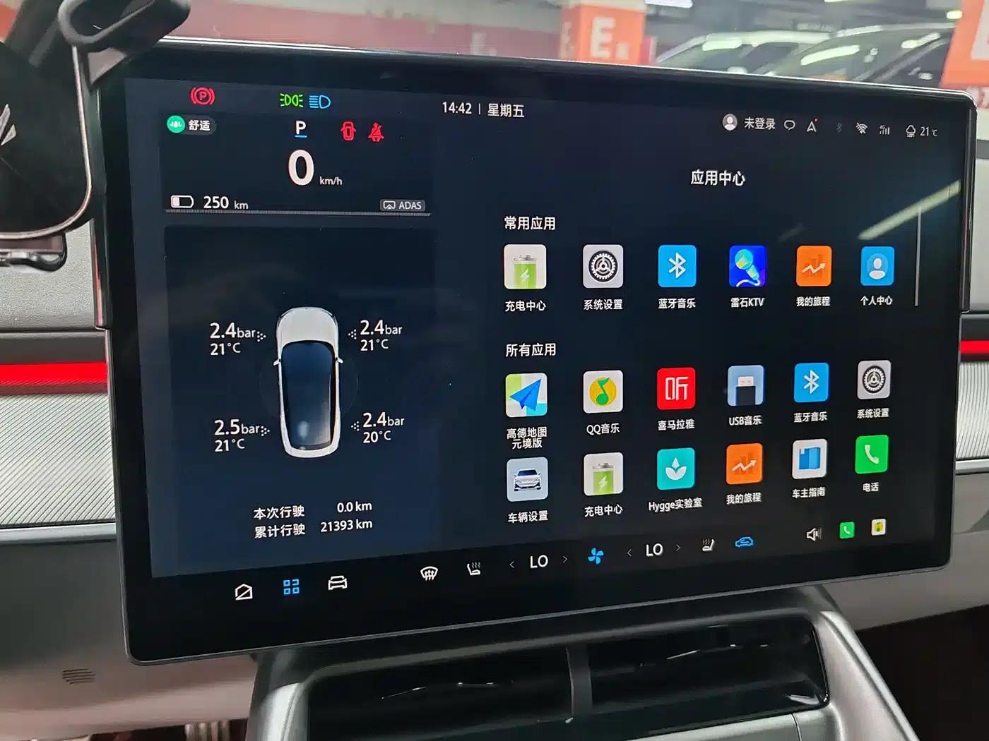 Geely Alphard S5 2024 Model, 708MAX 200kW — миниатюра 8