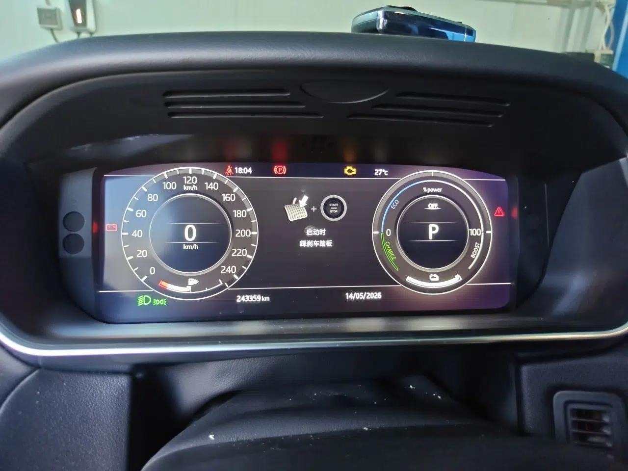 Land Rover Range SportNew Energy 2018 P400e — миниатюра 12