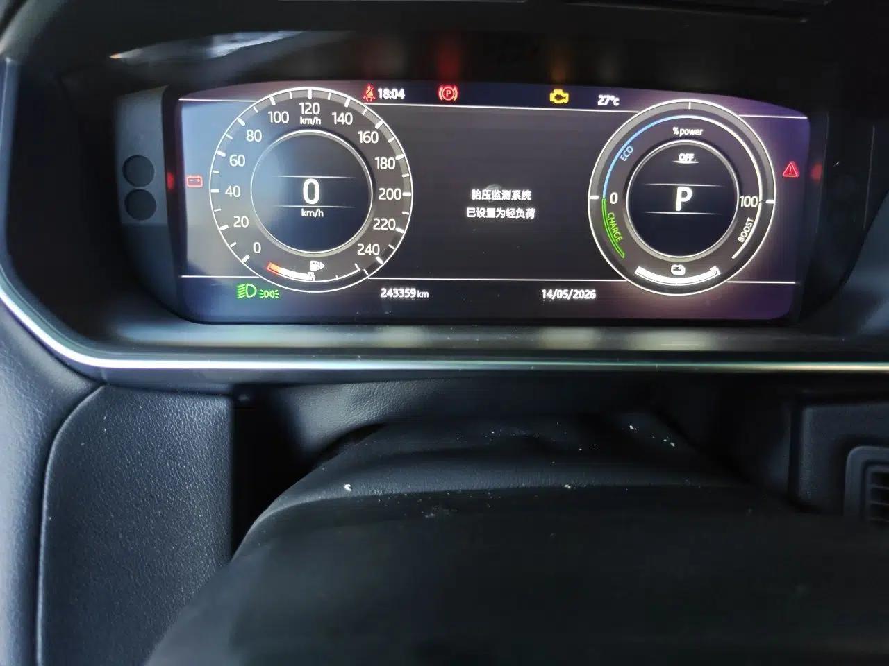 Land Rover Range SportNew Energy 2018 P400e — миниатюра 13
