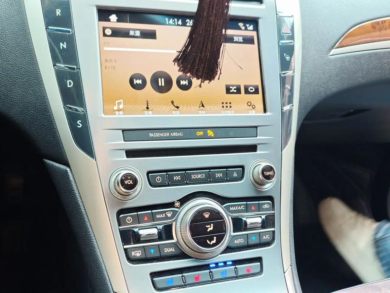 Lincoln MKZ 2017 2.0T Luxury Edition — миниатюра 14