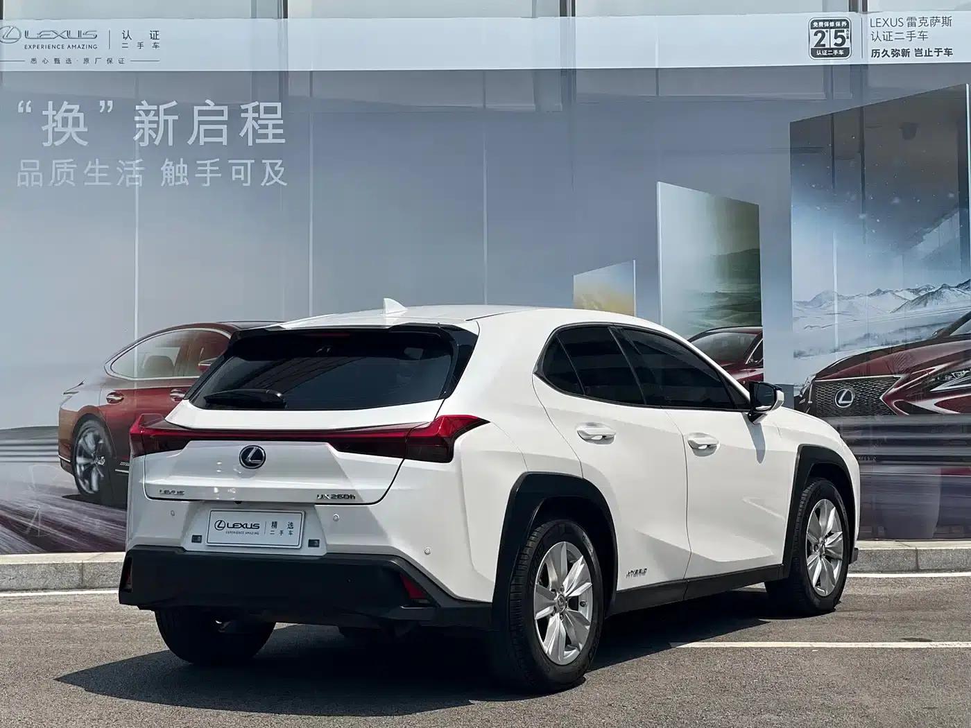 Lexus UX 2020 260h Explorer Edition — миниатюра 7