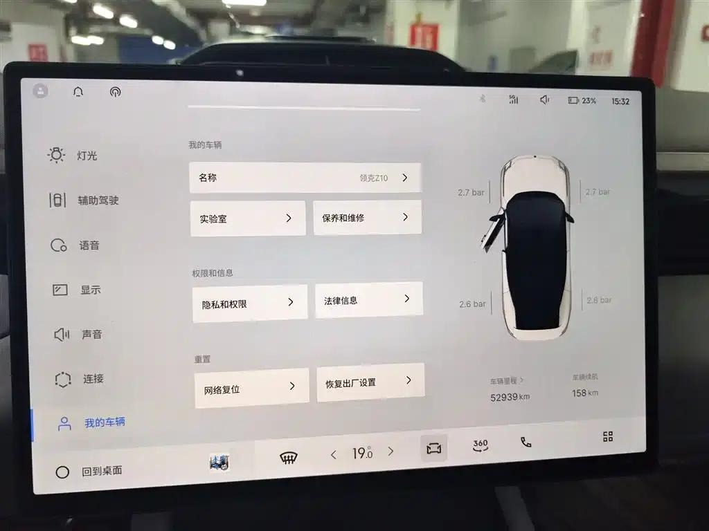 Lynk & Co Z10 2024 Model 95kWh 702km AWD Intelligent Driving Ultra — миниатюра 4