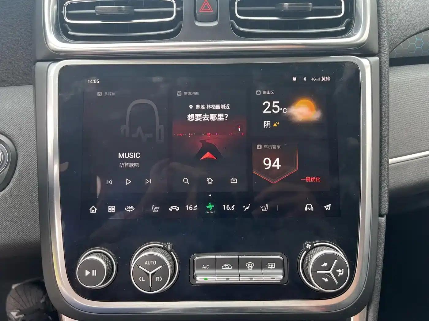 Lynk & Co 01 EM-P 2018 1.5T PHEV Pro (National V Emission Standard) — миниатюра 18
