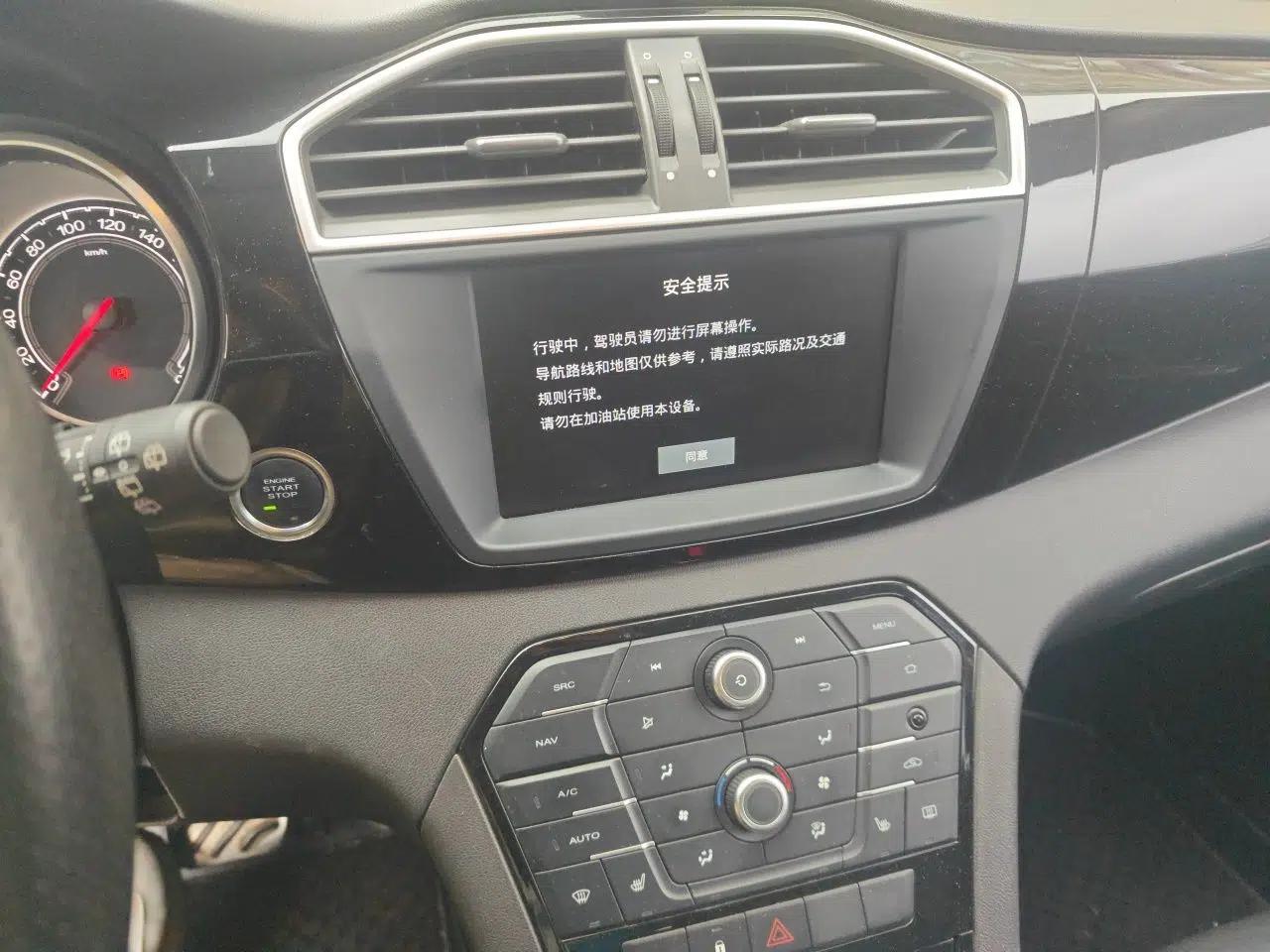 MG GS 2015 2.0TGI TST Four-Wheel Drive Flagship Edition — миниатюра 14