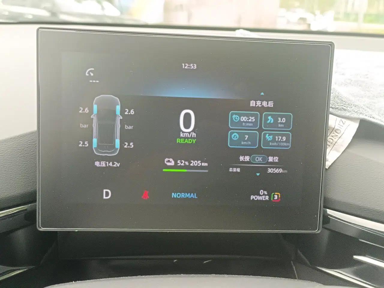MG 4 EV 2023 415 km Range Sea-Faring Champion Edition — миниатюра 12