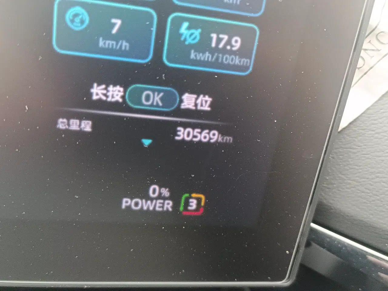 MG 4 EV 2023 415 km Range Sea-Faring Champion Edition — миниатюра 13