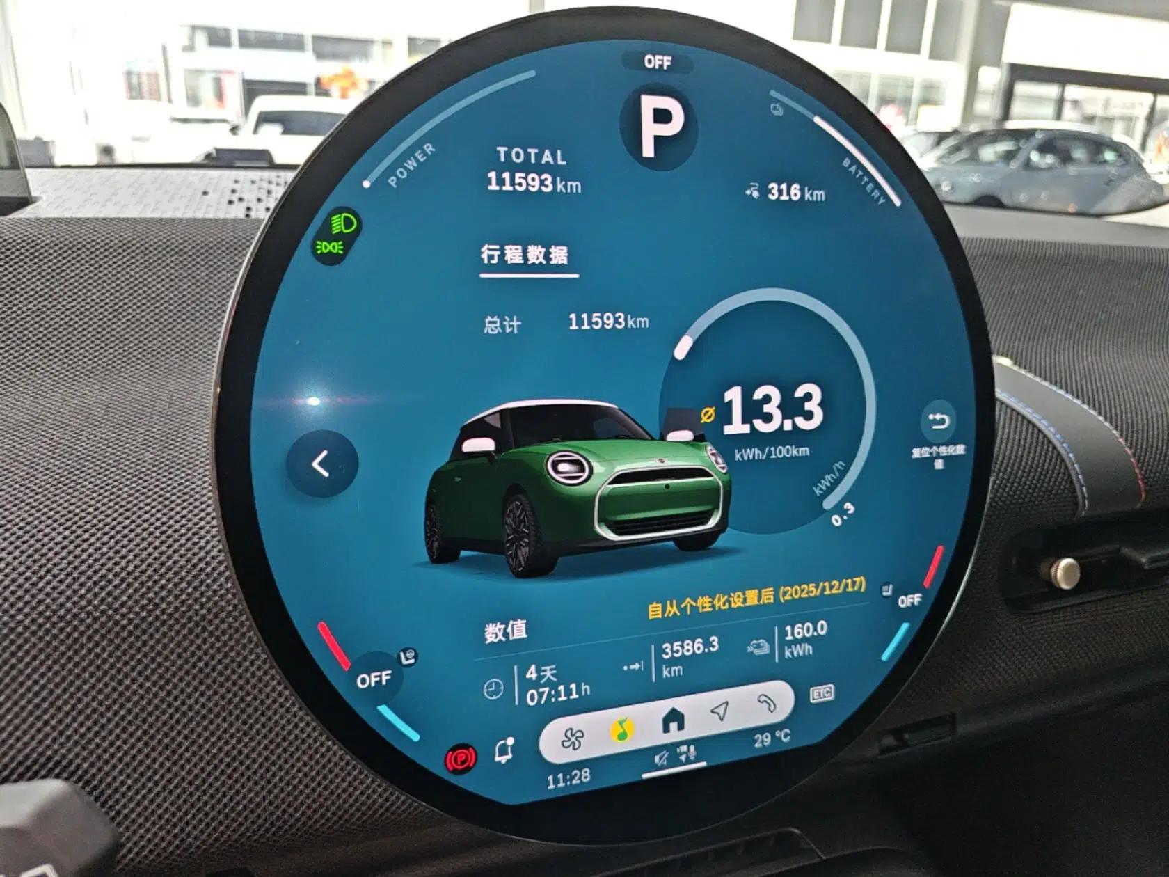 MINI Electric COOPER 2024 452km COOPER SE Artist — миниатюра 14