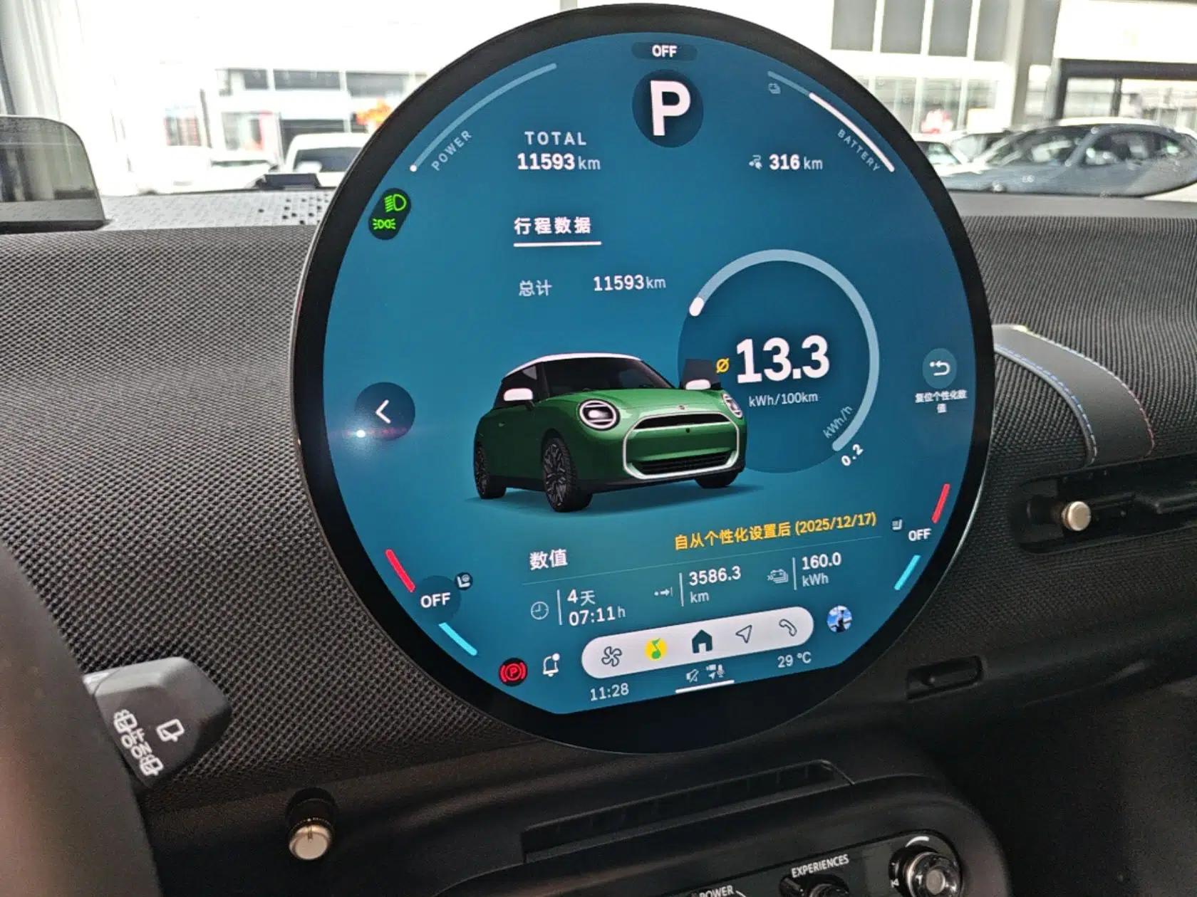MINI Electric COOPER 2024 452km COOPER SE Artist — миниатюра 15