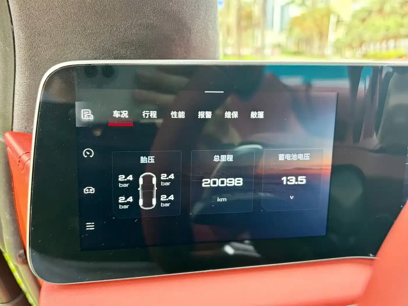 2024 MG Cyberster 501km Charming Edition — миниатюра 19