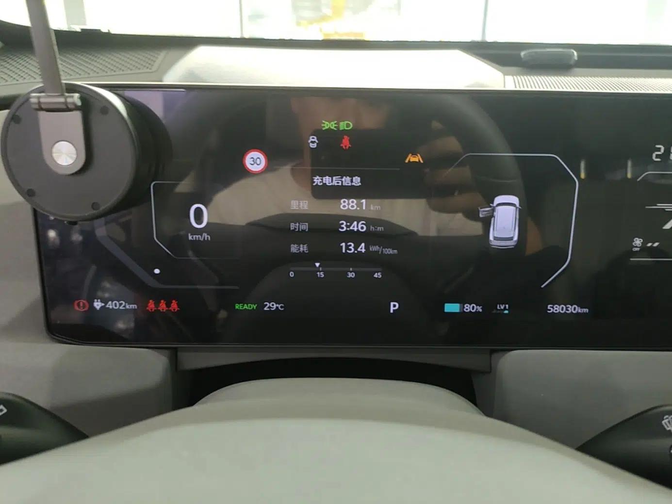 Kia EV5 2024 530 Land — миниатюра 15