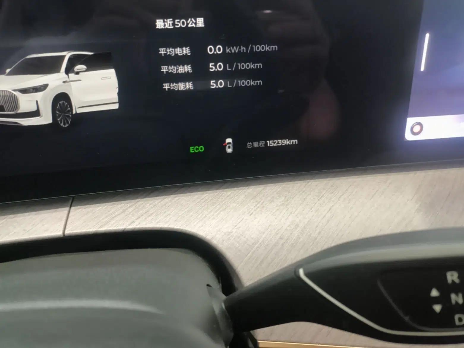 Chery Tiggo 9 C-DM 2025 1.5T 106KM Ultra-Comfort Edition 5 Seats Lithium-NMC — миниатюра 14