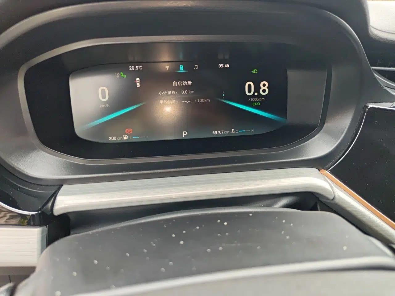 Chery Arrizo 5 PLUS 2021 Xiao AI 1.5T CVT ZhiPLUS — миниатюра 13