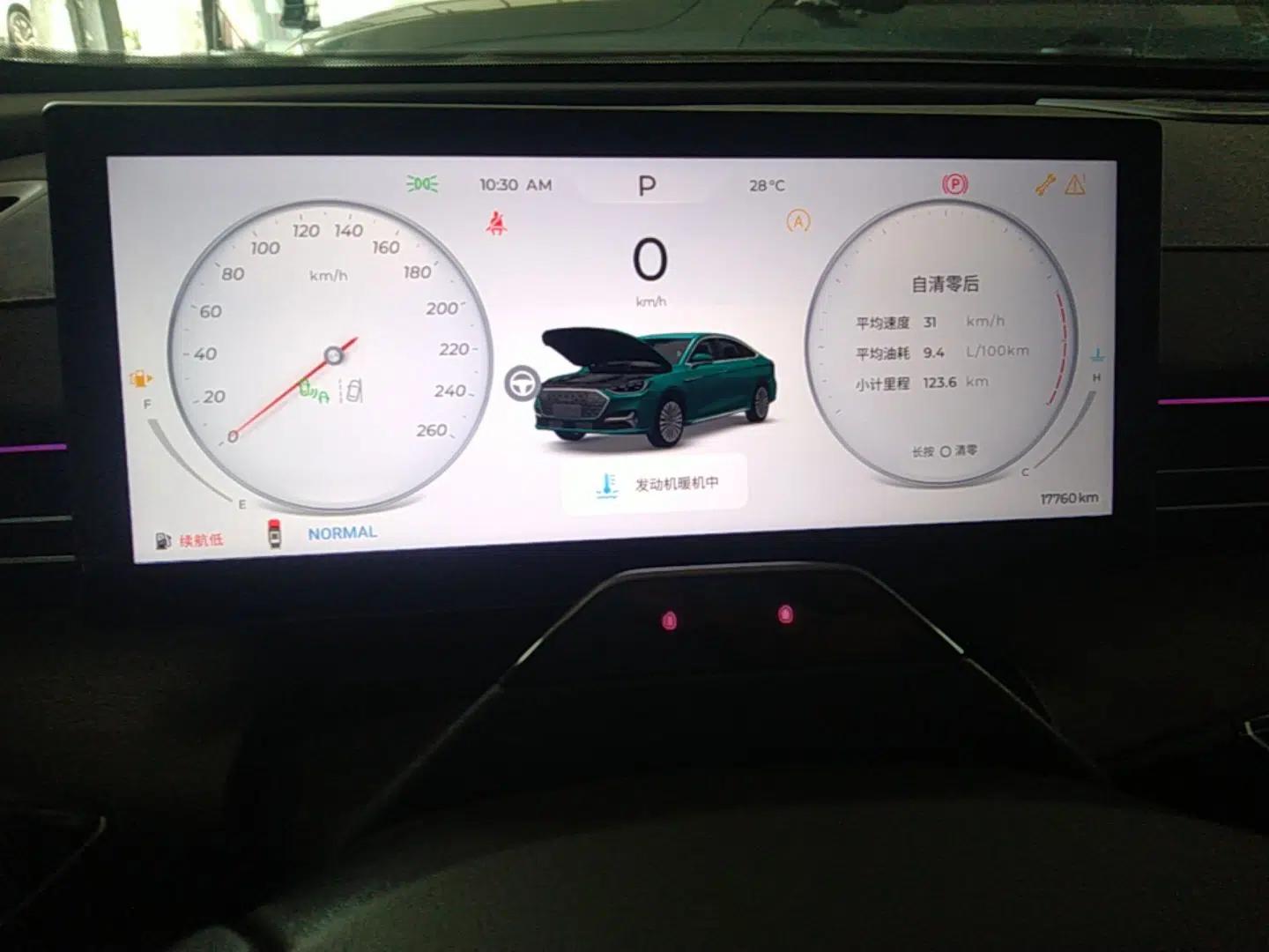 Chery Arrizo 8 PRO 2025 Model Pro 2.0T Prestige Version — миниатюра 15