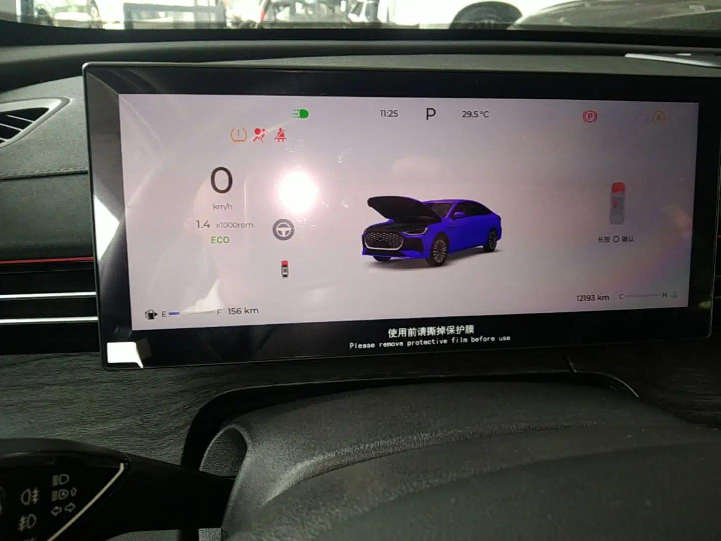 Chery Arrizo 8 PRO 2025 Pro 1.6T Luxury Model+ — миниатюра 15