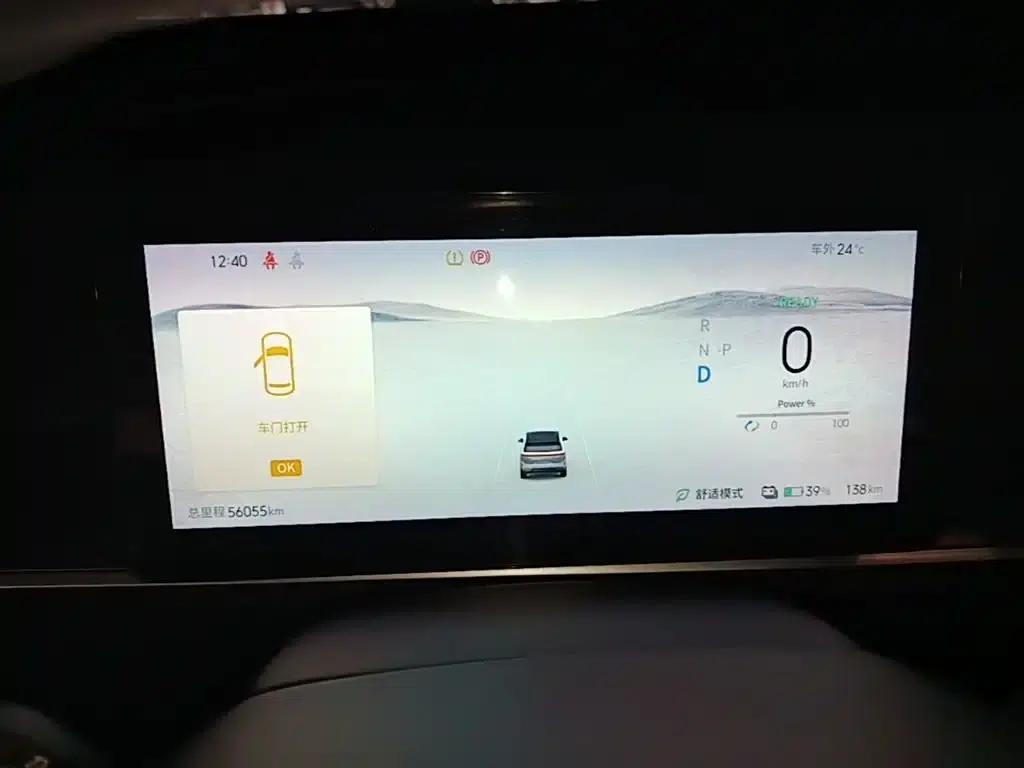 Venucia VX6 2024 520 Travel Edition — миниатюра 12