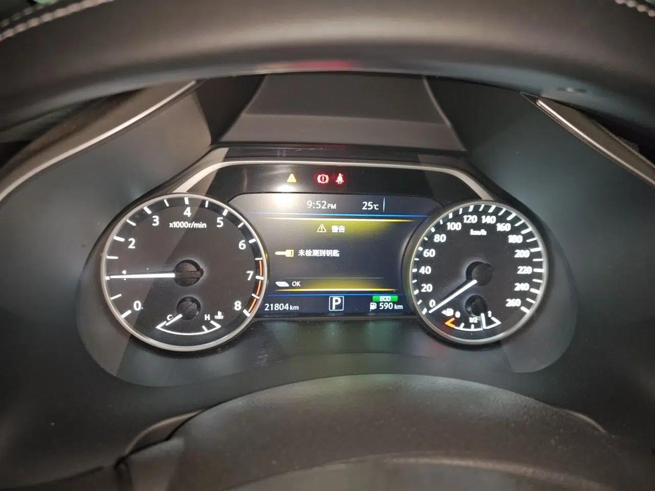 Nissan Murano 2021 2.5L XE Two-Wheel Drive Elite Edition — миниатюра 12