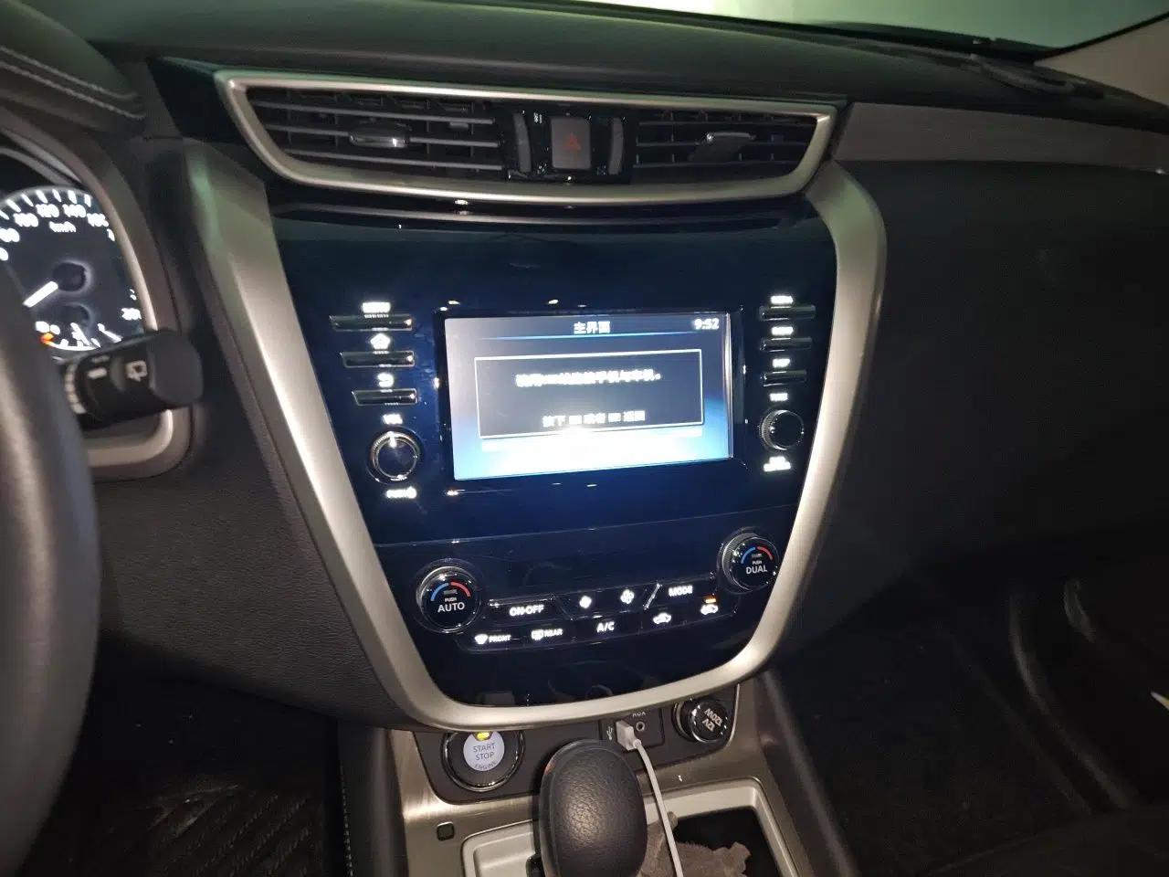 Nissan Murano 2021 2.5L XE Two-Wheel Drive Elite Edition — миниатюра 14