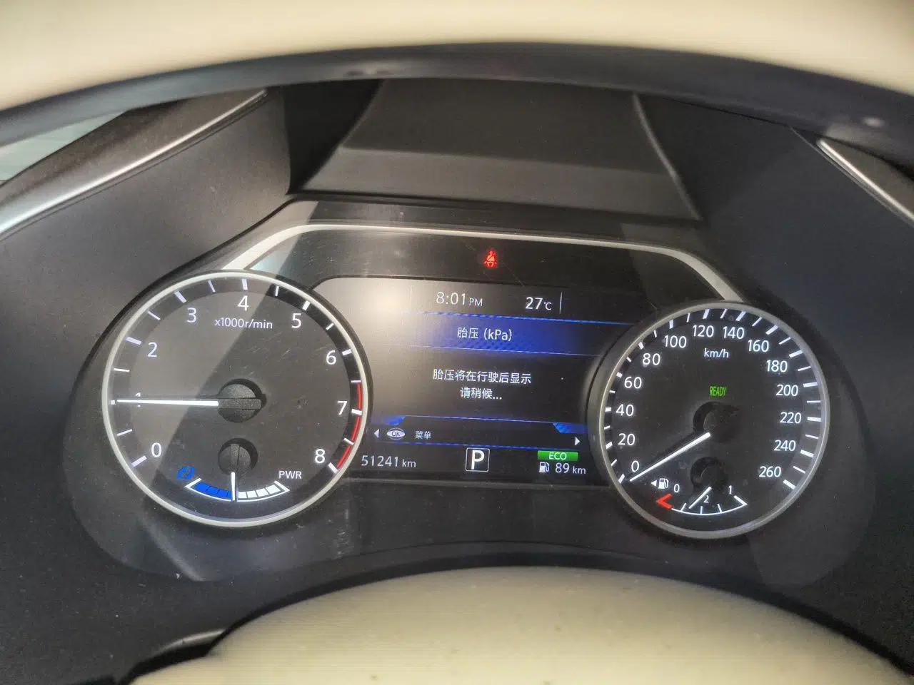 Nissan Murano 2019 2.5 S/C HEV XE Four-Wheel Drive Hybrid SmartConnect Prestige Version China V Emission Standard — миниатюра 12