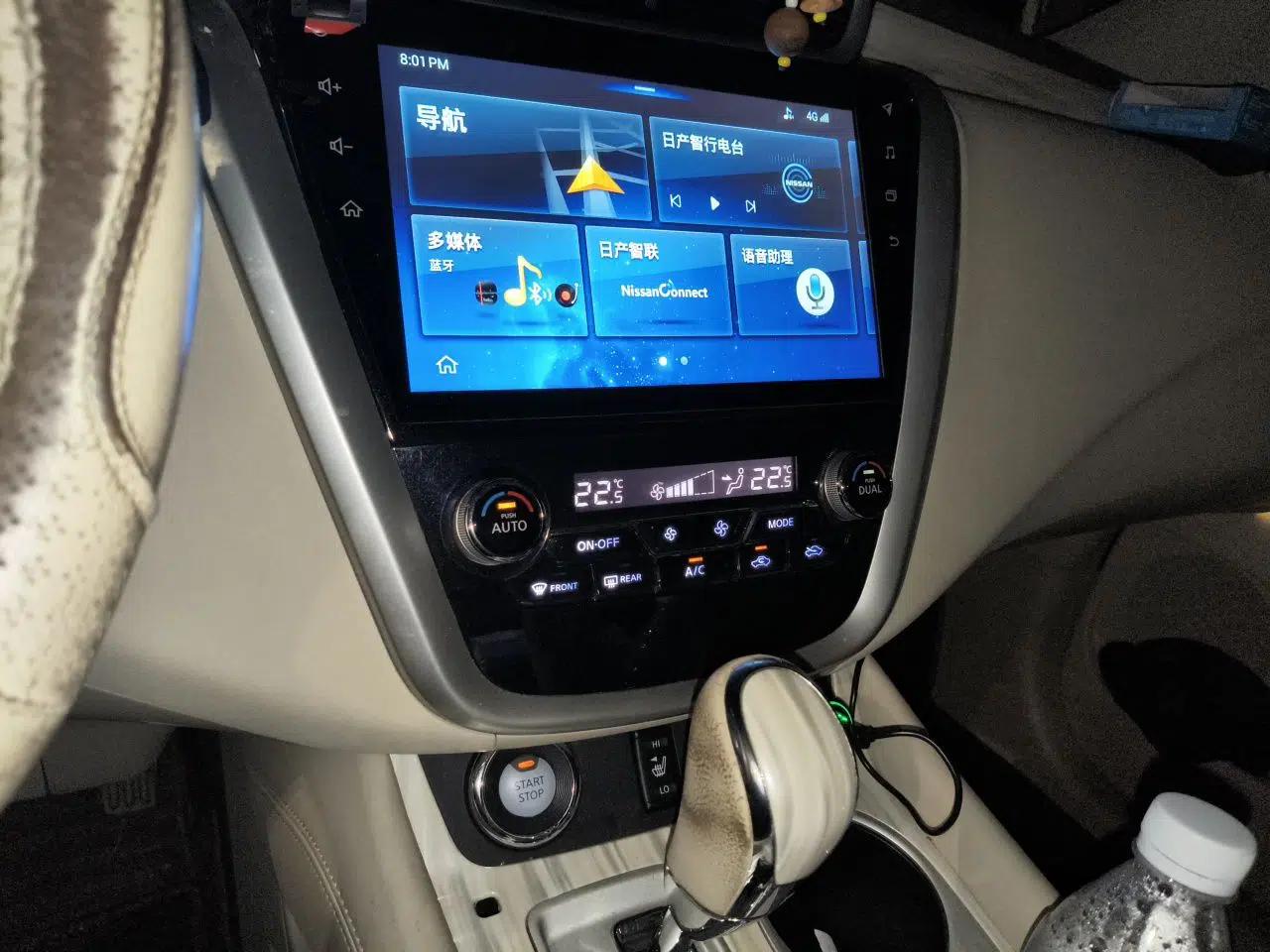 Nissan Murano 2019 2.5 S/C HEV XE Four-Wheel Drive Hybrid SmartConnect Prestige Version China V Emission Standard — миниатюра 14