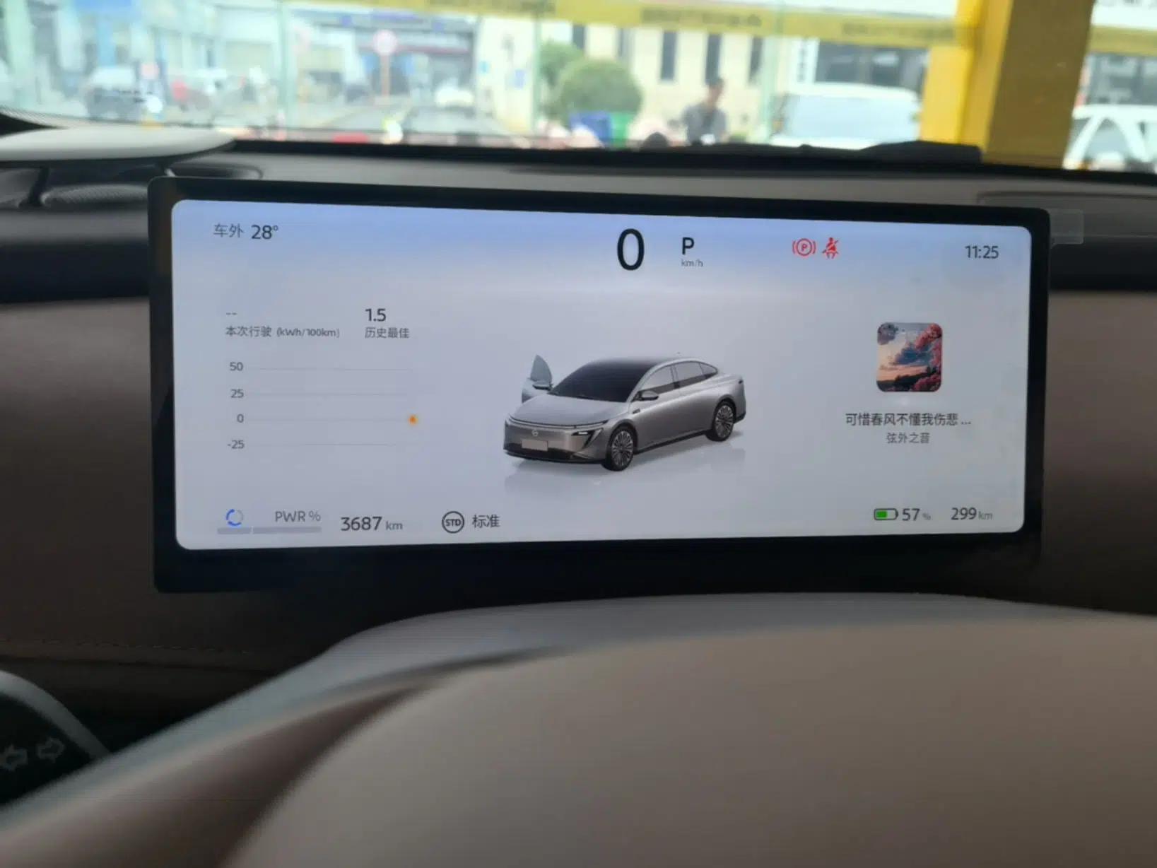 Nissan N7 2025 510 Pro — миниатюра 14