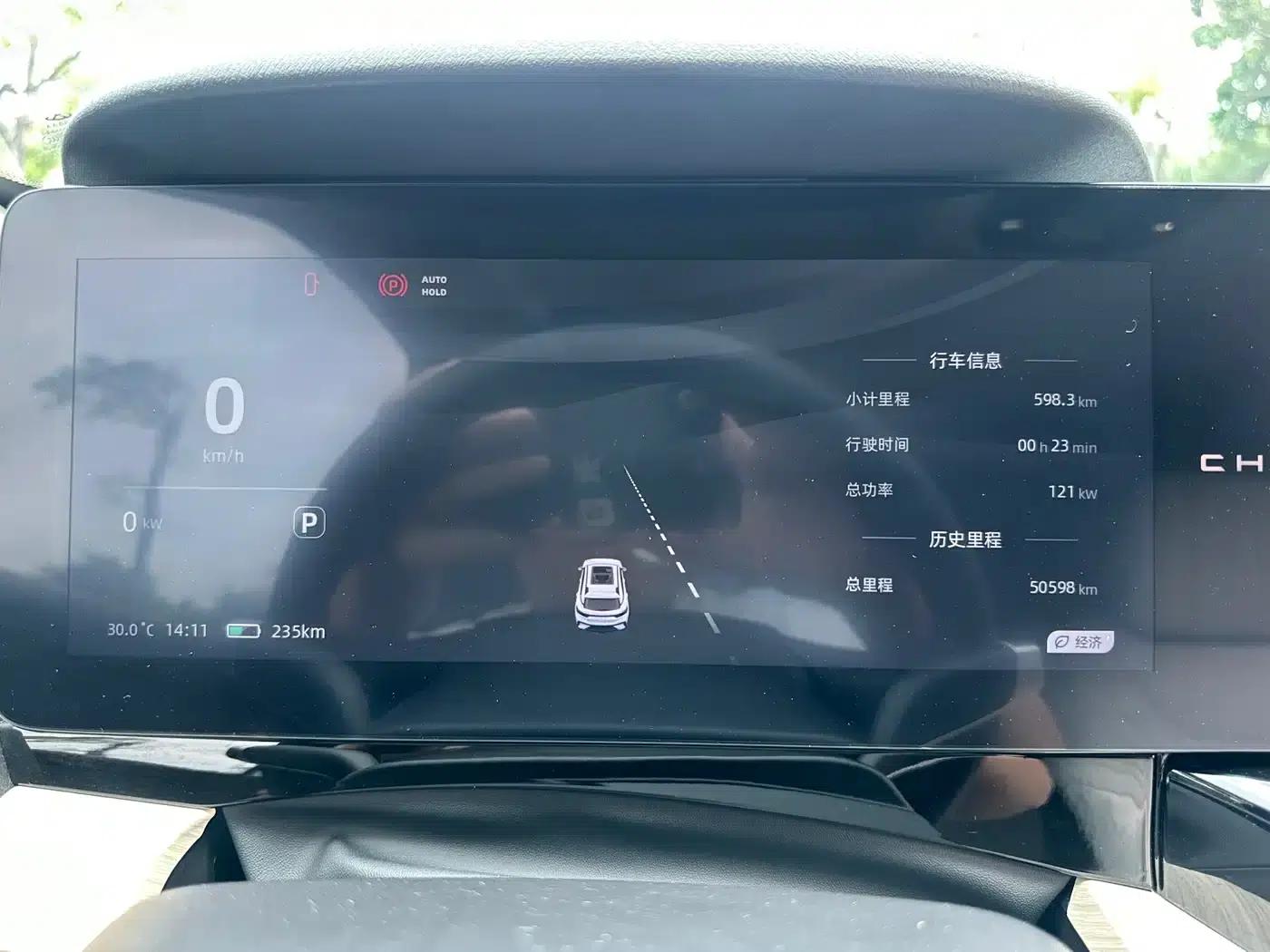 Chery Comfort Family 2024 Model 512km Joyful Travel Edition — миниатюра 23