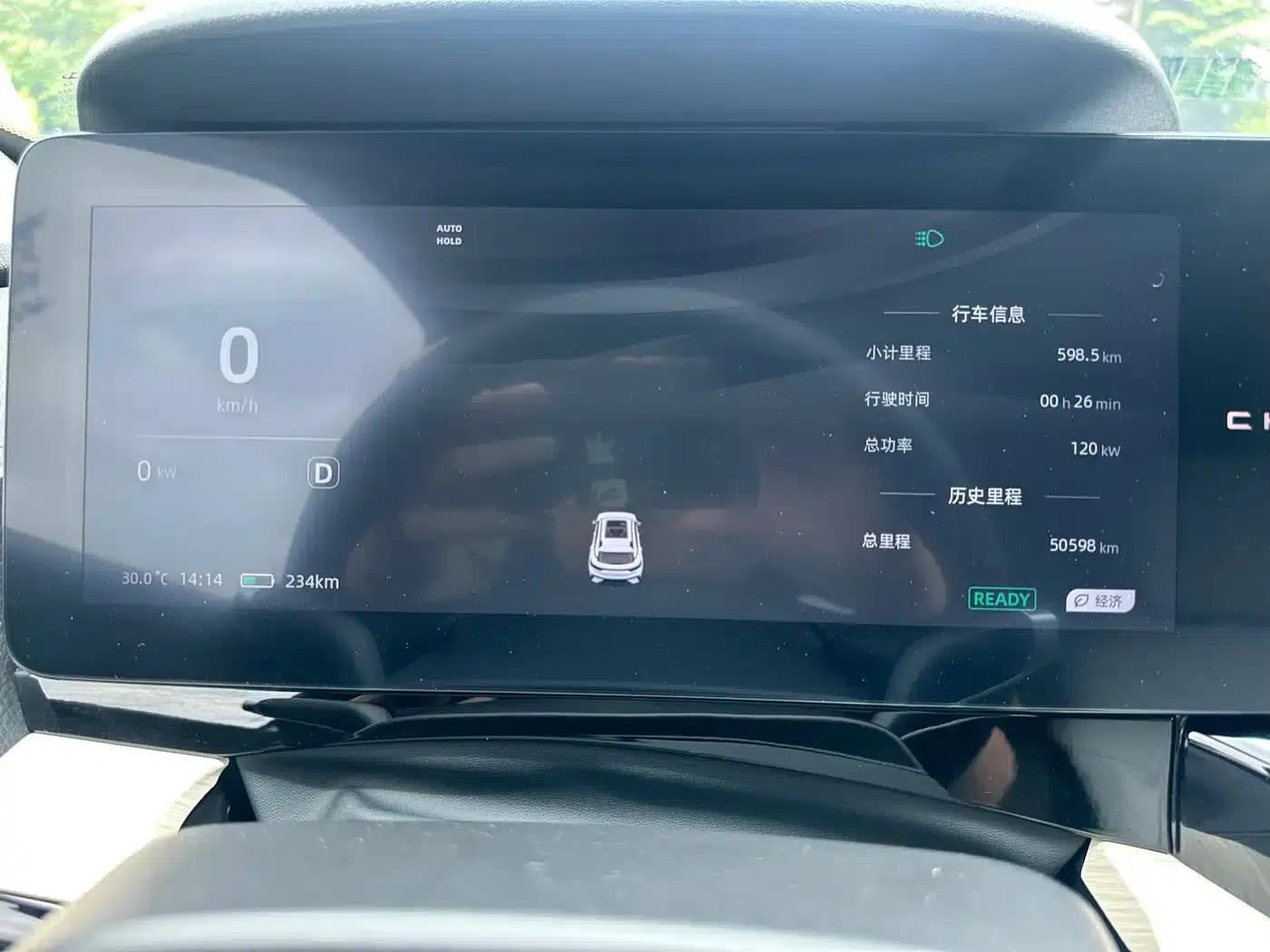 Chery Comfort Family 2024 Model 512km Joyful Travel Edition — миниатюра 26