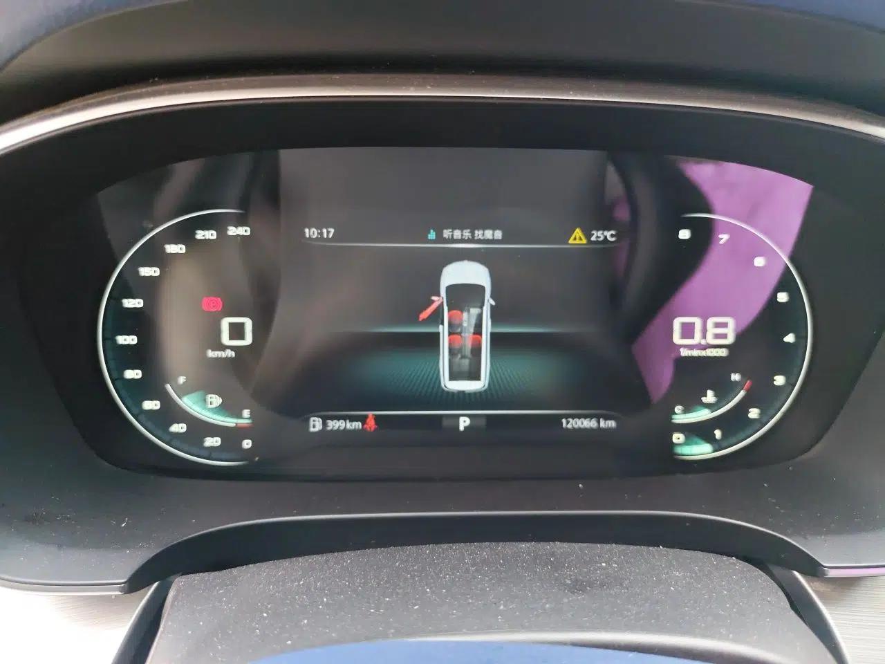 Roewe iMAX8 2022 400TGI Celebration Edition — миниатюра 12