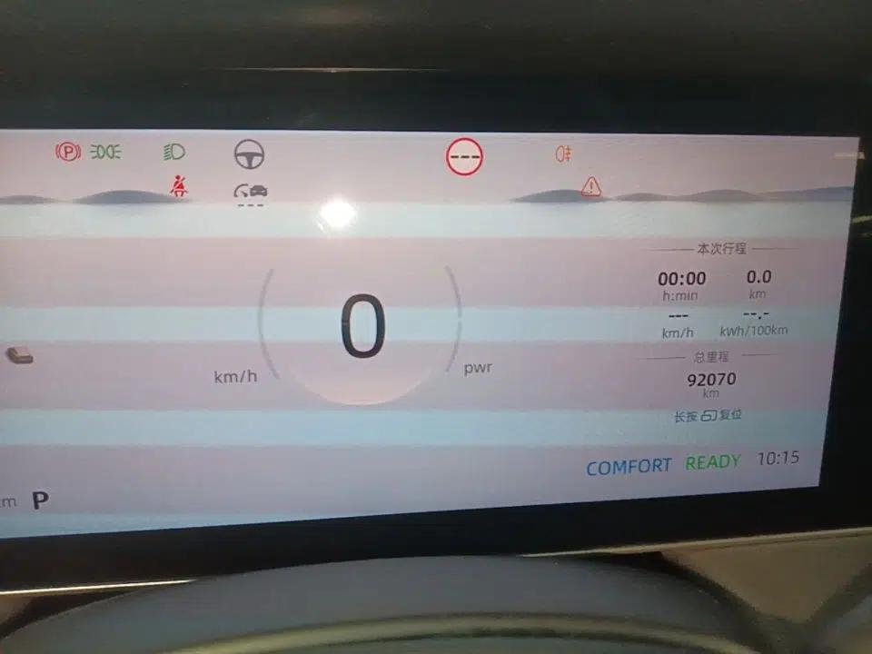 Roewe D7 2023 EV 510km Rear-Drive Flagship Edition — миниатюра 15