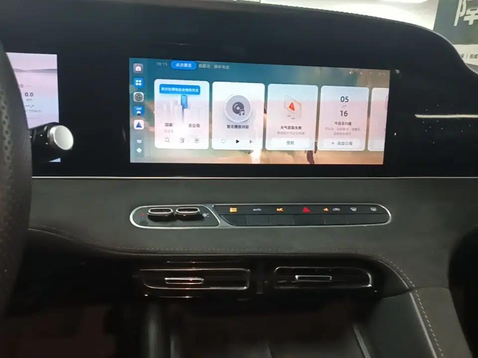 Roewe D7 2023 EV 510km Rear-Drive Flagship Edition — миниатюра 16