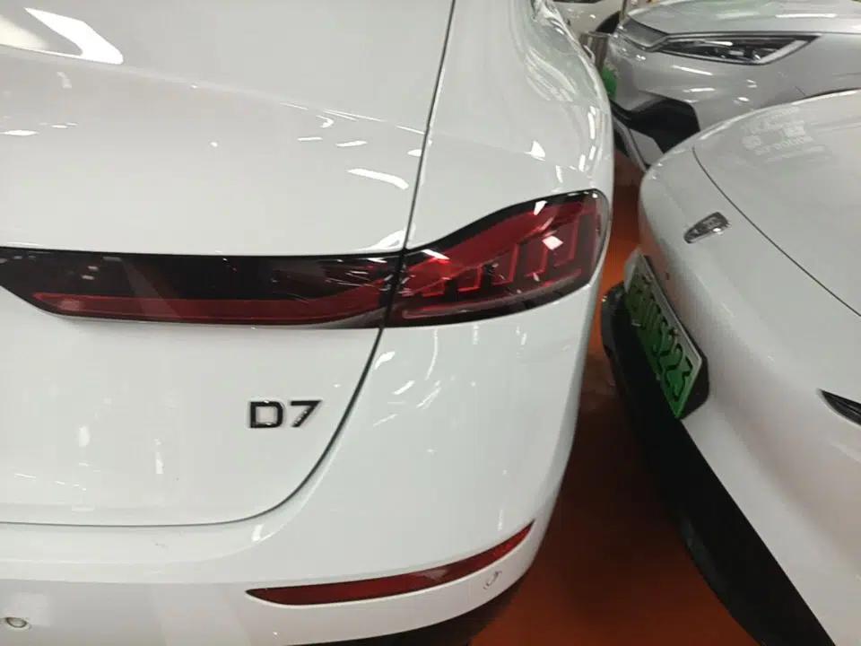 Roewe D7 2023 EV 510km Rear-Drive Flagship Edition — миниатюра 7