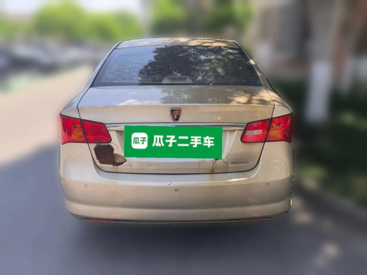 Roewe 350 2013 350C 1.5L Automatic Xunyue Edition — миниатюра 5