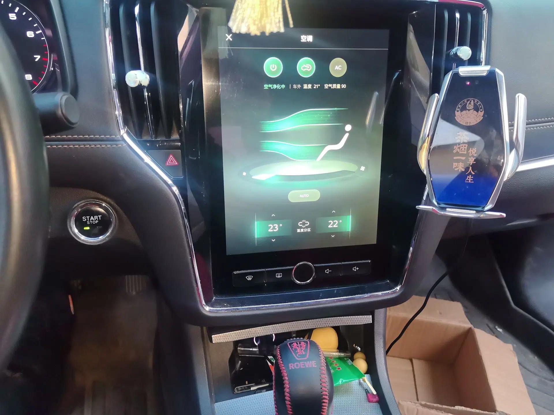 Roewe i6 2017 20T Automatic Internet Smart Edition — миниатюра 14