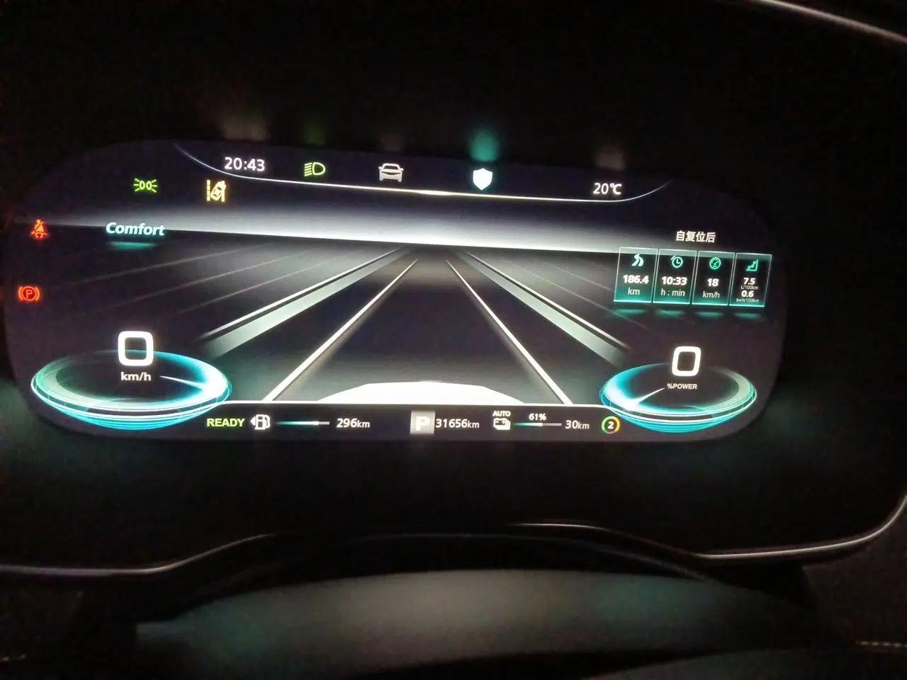 Roewe RX5 New Energy 2020 ePLUS National Trend Ronglin Flagship Edition — миниатюра 12
