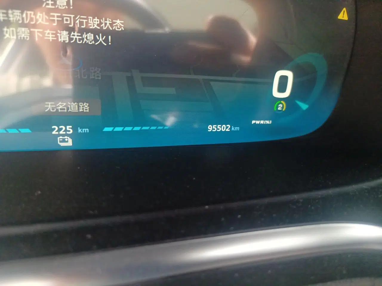 Roewe RX5 New Energy 2017 ERX5 EV400 Electric Internet Supreme Edition — миниатюра 13