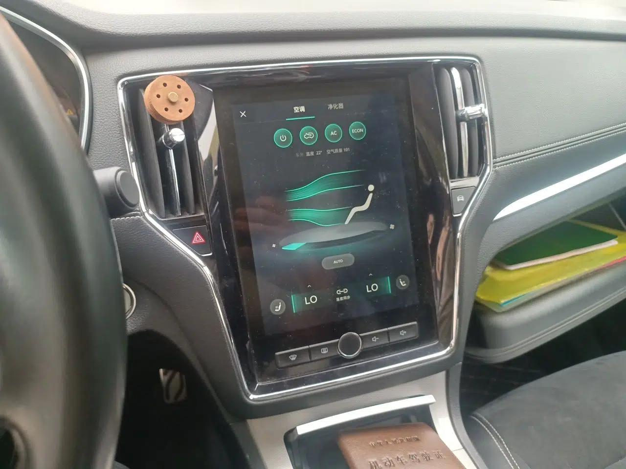 Roewe RX5 New Energy 2017 ERX5 EV400 Electric Internet Supreme Edition — миниатюра 14