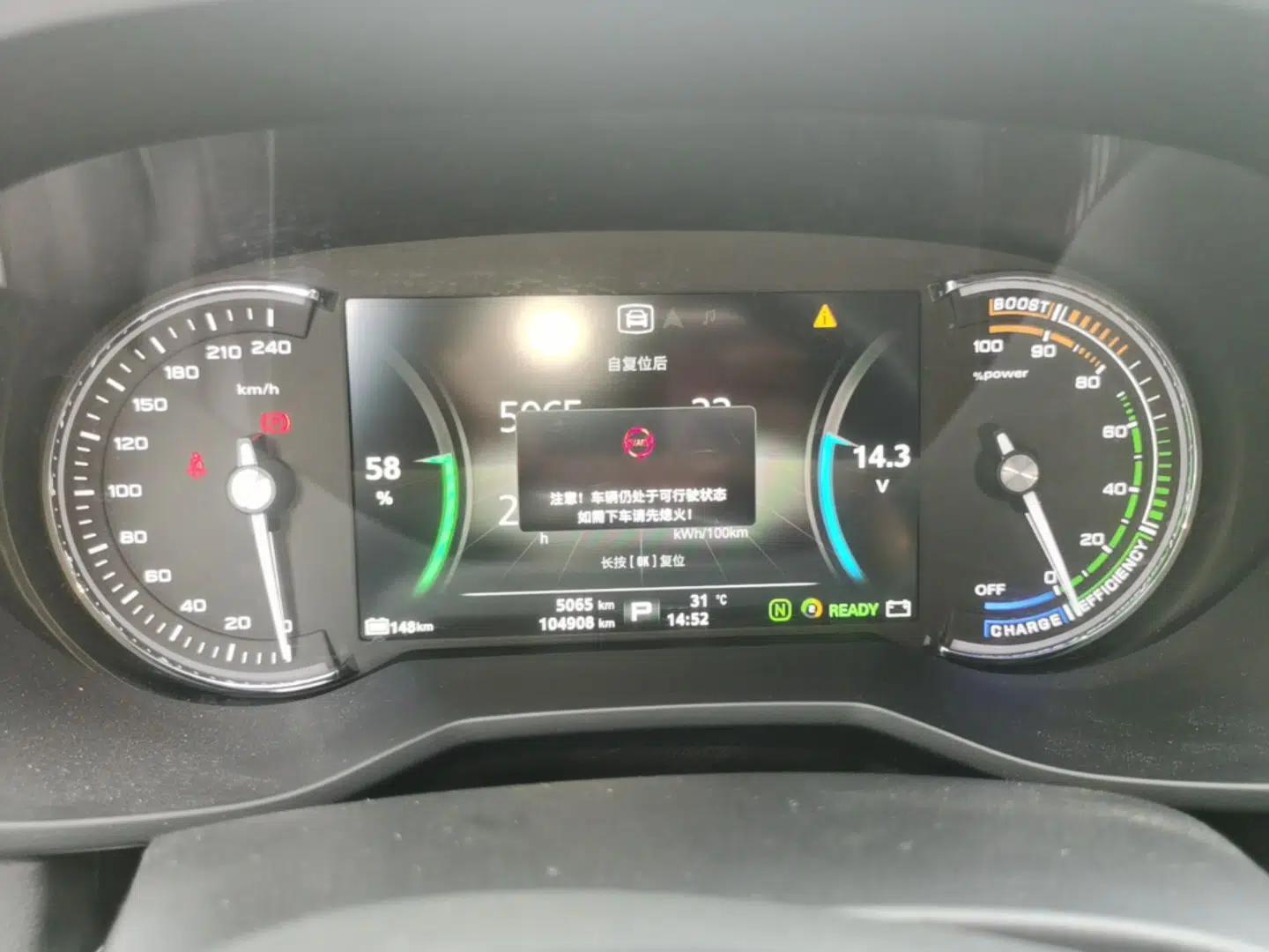 Roewe Ei5 2018 Internet Luxury Edition — миниатюра 15