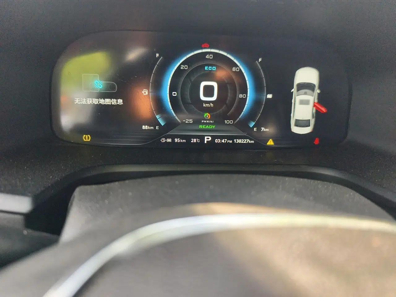 Roewe i6 New Energy 2017 45T Hybrid Connect & Smart Enjoyment Edition — миниатюра 13