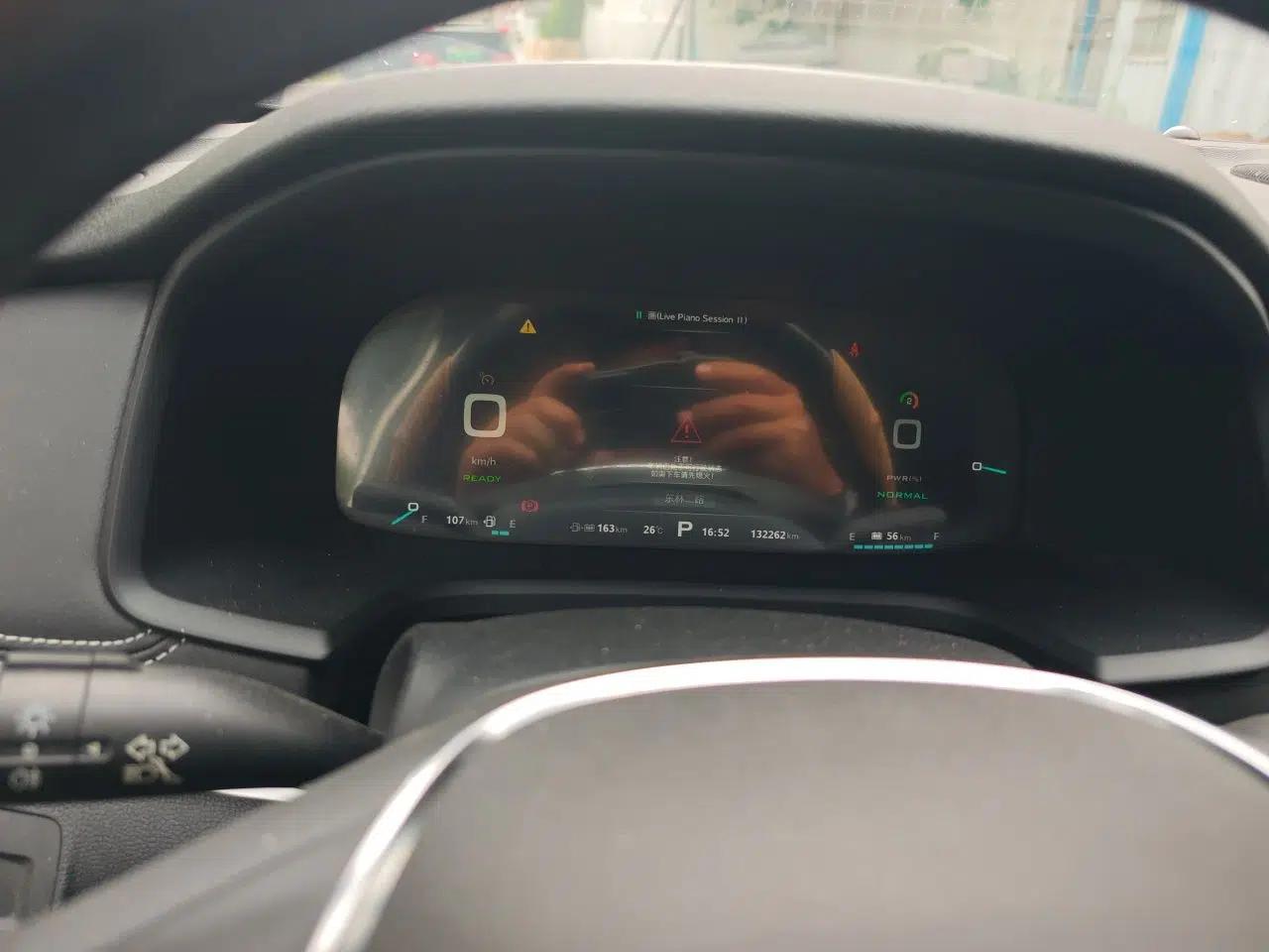 Roewe i6 New Energy 2017 45T Hybrid Connective Smart Luxury Edition — миниатюра 12